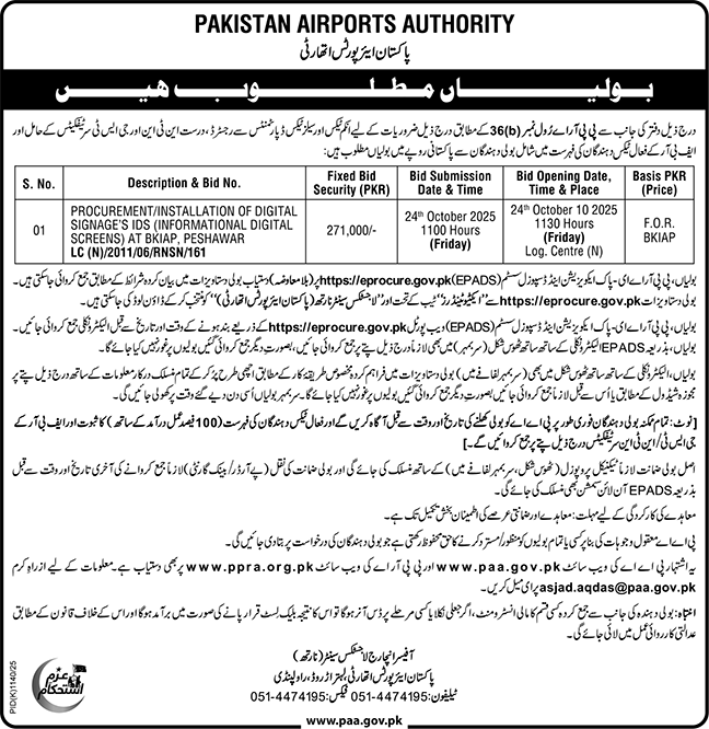 Pakistan Airport Authority Rawalpindi Tender Notice